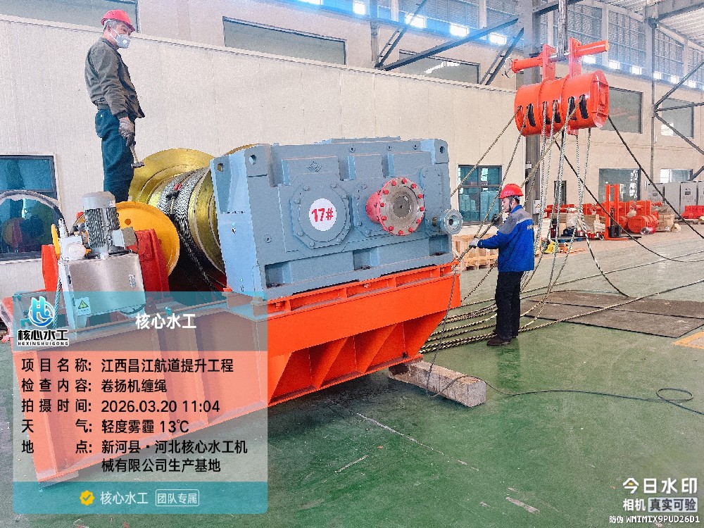 卷?yè)P(yáng)啟閉機(jī)分類(lèi)及工作原理