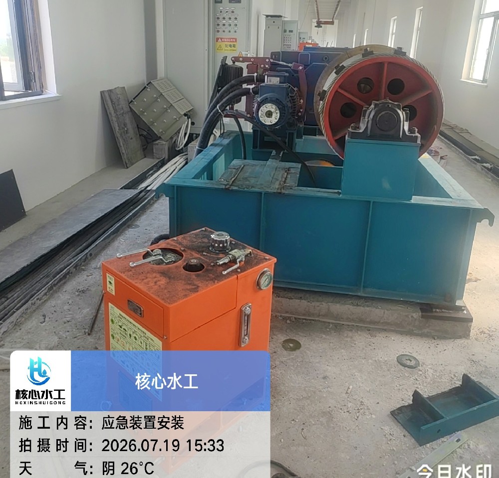 北拒馬河卷?yè)P(yáng)啟閉機(jī)應(yīng)急裝置安裝施工